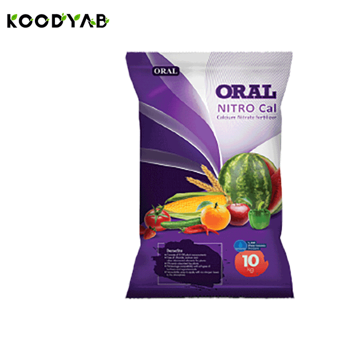 کود نیترات کلسیم اورال