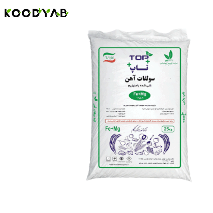 کود سولفات آهن تاپ پلاس