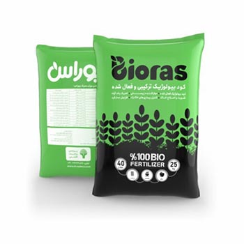 کود بیولوژیک بیوراس اطلس