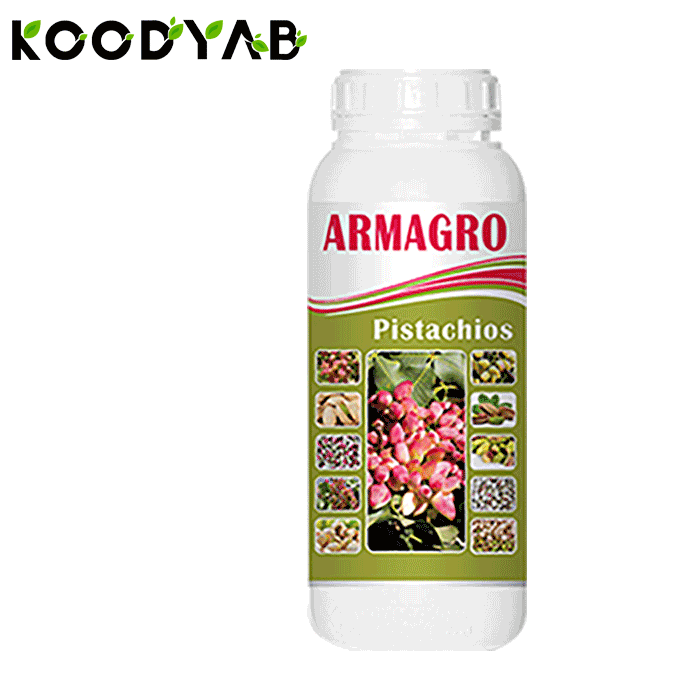 کود پسته آرماگرو