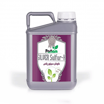 کود 5 لیتری گوگرد سیلور پتاسه پرهام
