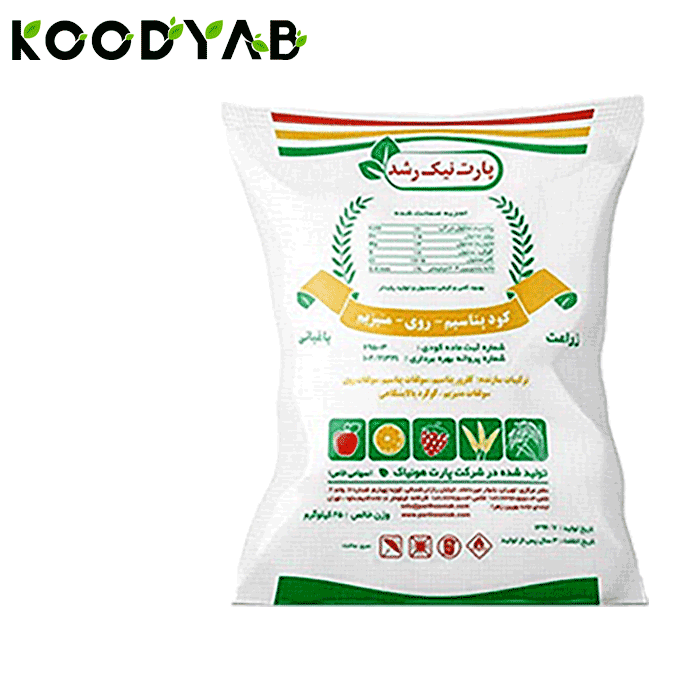 کود پتاسیم روی منیزیم پارت نیک رشد 