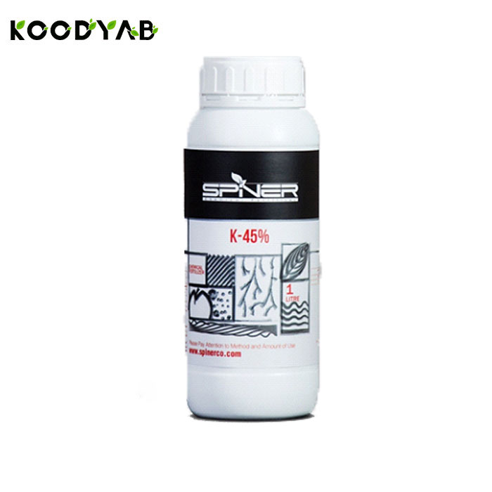 کود پتاسیم  اسپینر