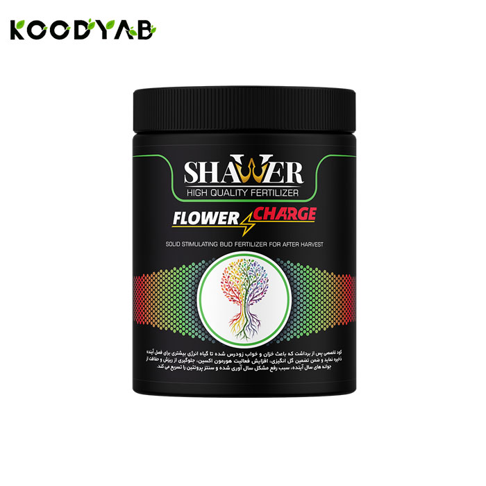 کود فروت ست ویژه پس از برداشت شاور