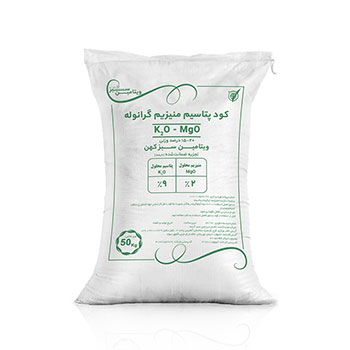 کود پتاسیم منیزیم ویتامین سبزکهن