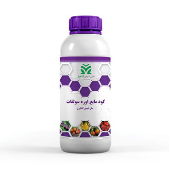 کود اوره سولفات ملی شیمی کشاورز