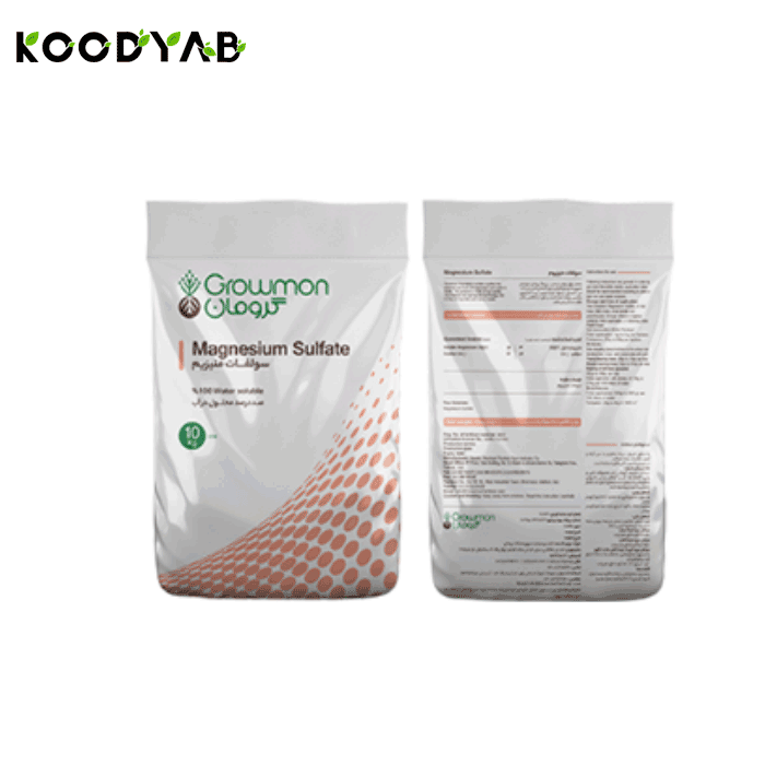 کود سولفات منیزیم گرومان
