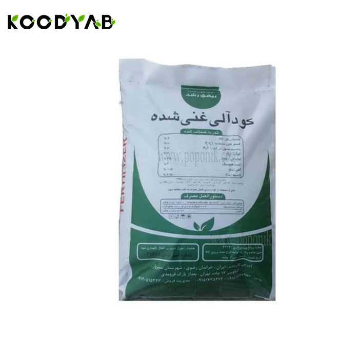 کود آلی با هیومیک اسید بیهق رشد