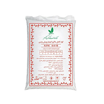 کود18 4 4  کیمیا رویش پارس 