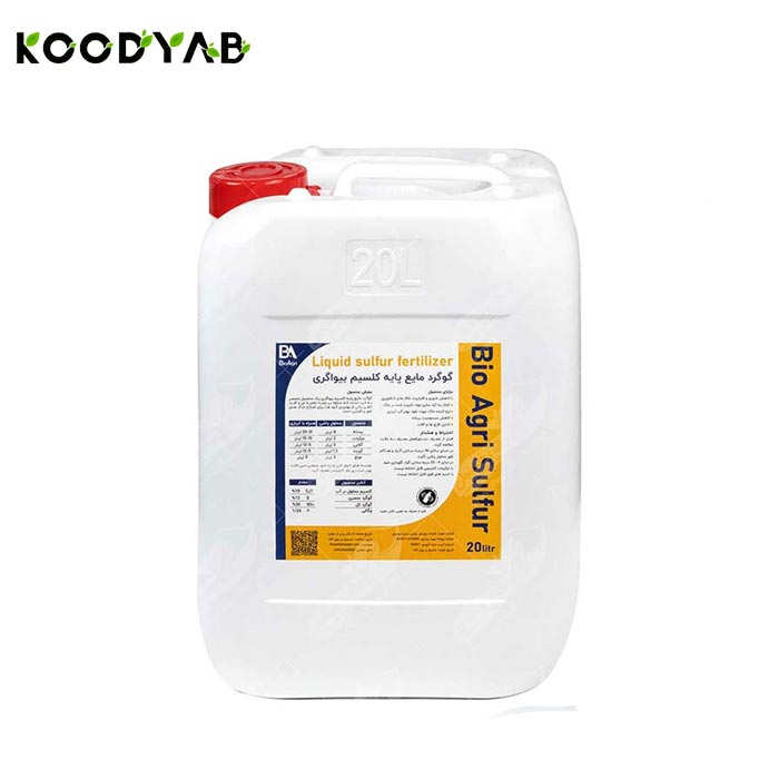 کود گوگرد مایع بیواگری