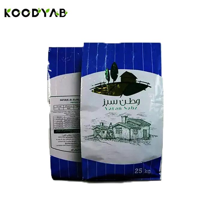 کود5 5 5  وطن سبز 