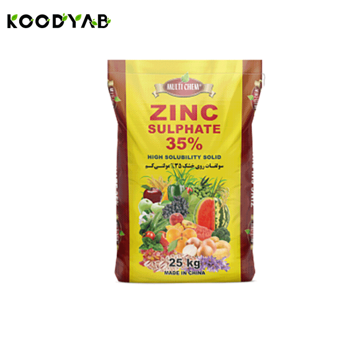 کود سولفات روی 35 مولتی کم 