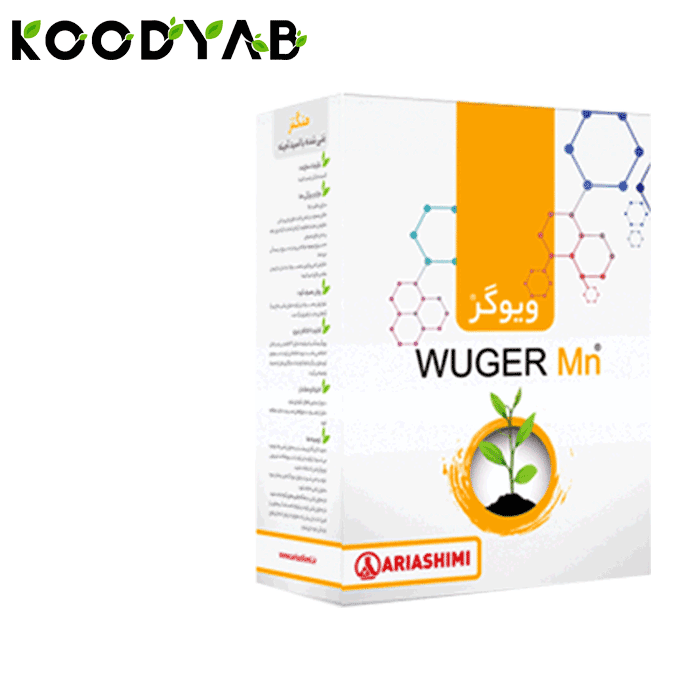 کود ویوگرمنگنز آریا شیمی