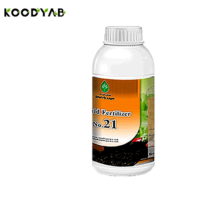 کود سبزیجات سپهرپارمیس