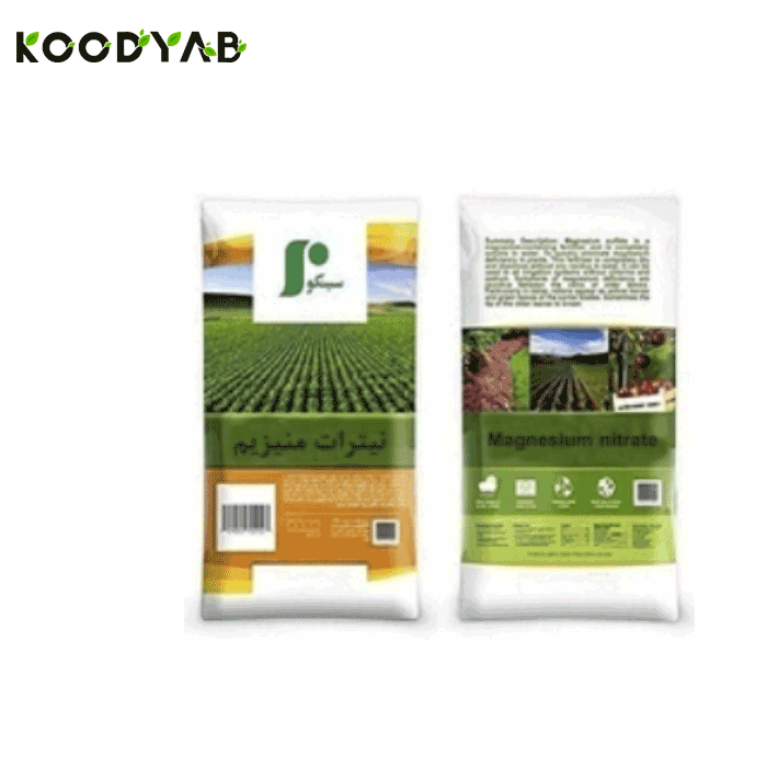 کود نیترات منیزیم سینکو 