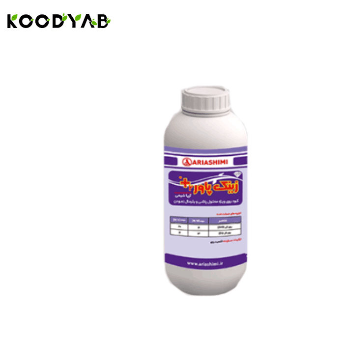 کود زینک پاور پلاس 2 آریا شیمی