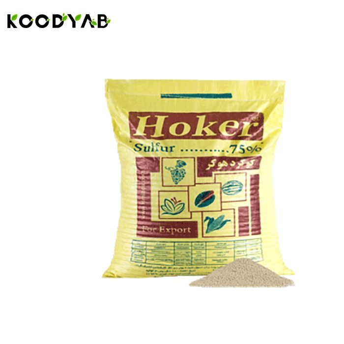 کود گوگرد بنتونیت 75 هوکر