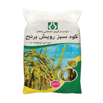 کود گرانوله سبز رویش فرآوری شیمیایی زنجان