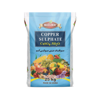 کود سولفات مس مولتی کم