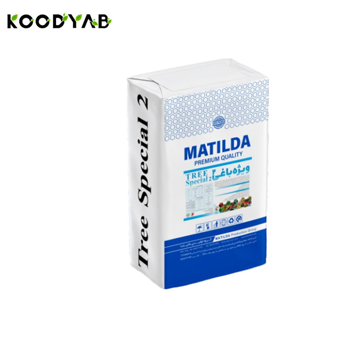 کود ویژه باغی 2 ماتیلدا