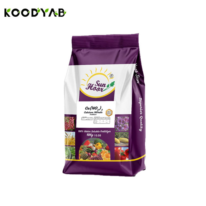 کود نیترات کلسیم هورسان