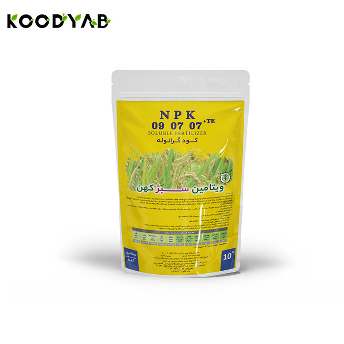 کود 7 7 9 ویتامین سبزکهن