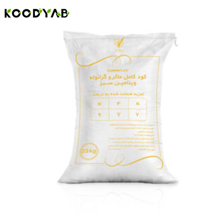 کود 7 7 9 ویتامین سبزکهن