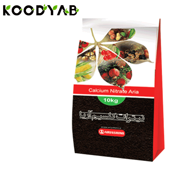 کود نیترات کلسیم آریاشیمی