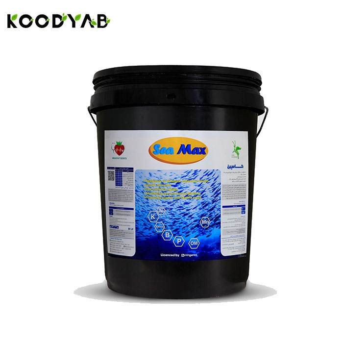 کود سی مکس هلسی سبزکاوشان