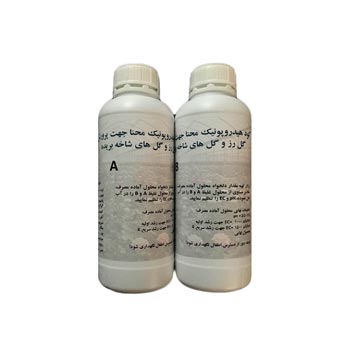 کود هیدروپونیک مایع مخصوص گل رز و شاخه بریده کد LR100 محنا