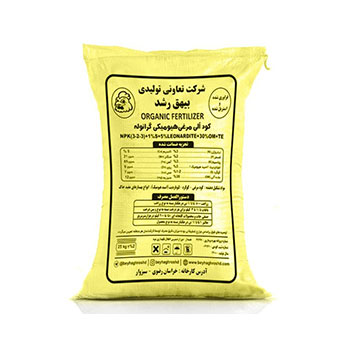 کود آلی مرغی هیومیک بیهق رشد