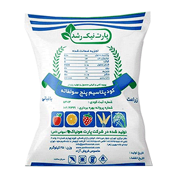 کود پتاسیم پنج سولفاته پارت نیک رشد