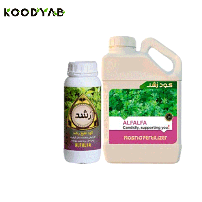 کود یونجه رشد