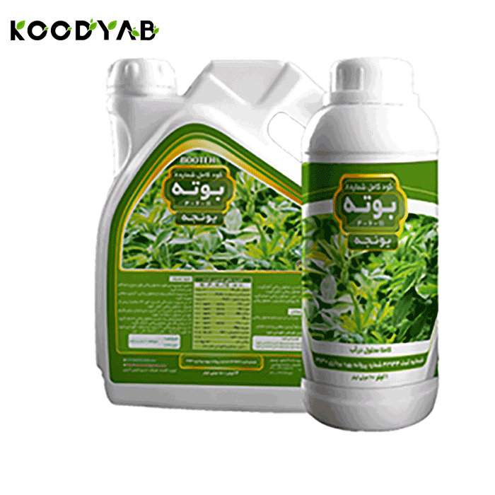 کود یونجه بوته