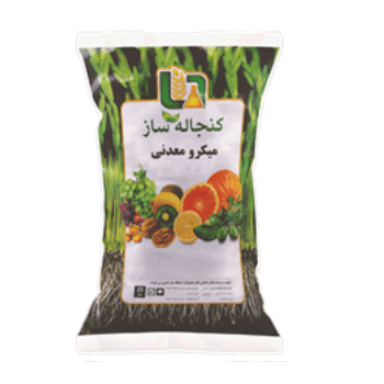 کود میکرو معدنی کنجاله ساز