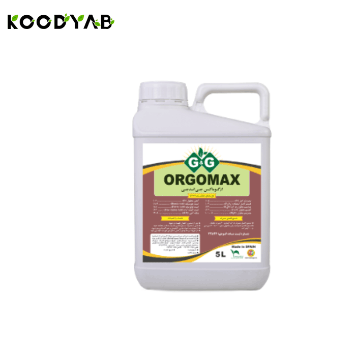 کود ارگوماکس جی اند جی