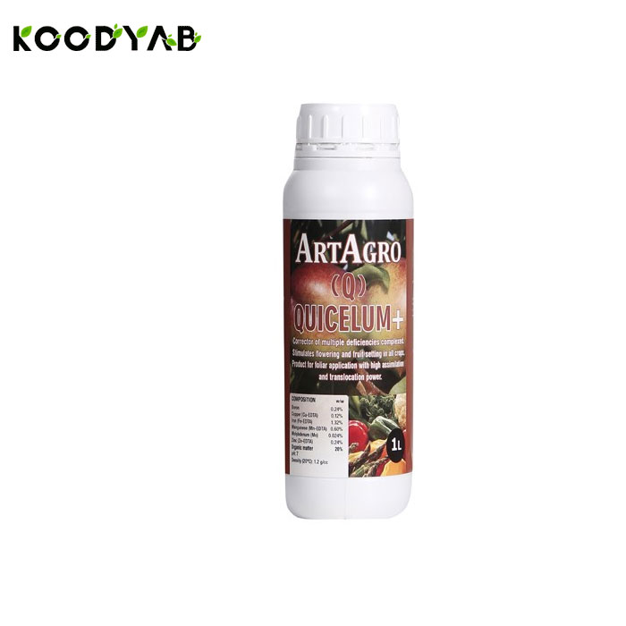 کود کویسلوم آرتاگرو