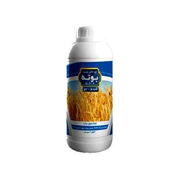 کود گندم و جو بوته