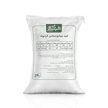 کود میکرومیکس تأثیر