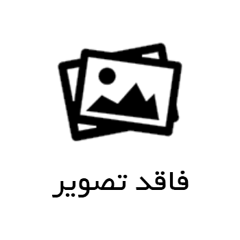 کود مخلوط شیمیایی مایع کلسیم و گوگرد امرات