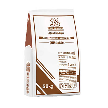 کود سولفات آمونیوم کریستال نهاده گستر