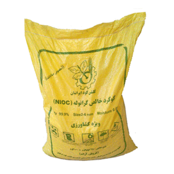 کود گوگرد گرانوله گلشن