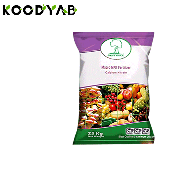  کود نیترات کلسیم به ماکس