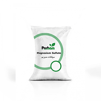 کود سولفات منیزیم  پرهام