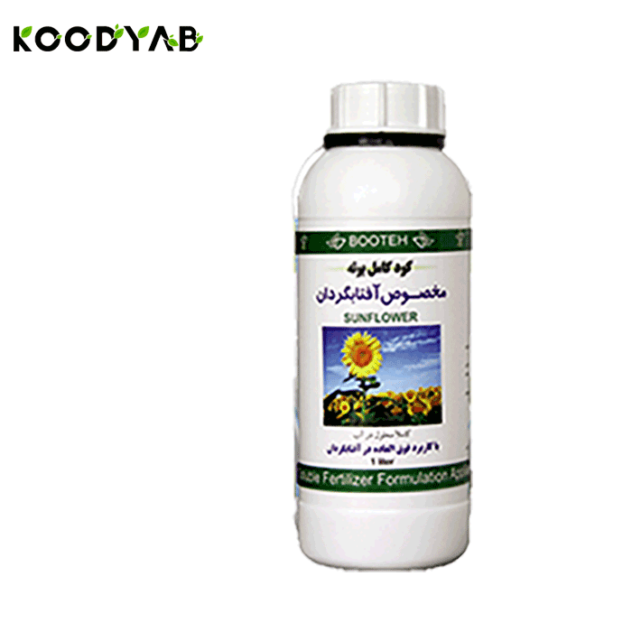کود آفتابگردان بوته