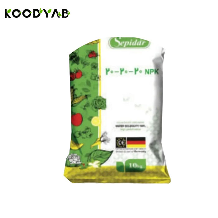 کود 20 20 20سپیدار