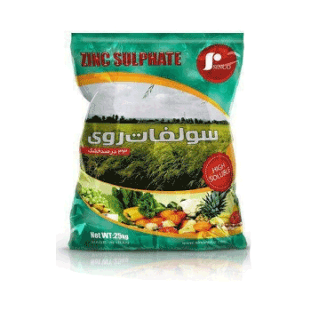 کود سولفات روی سینکو