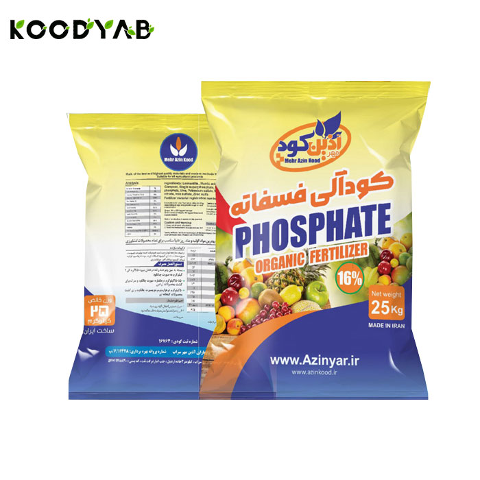 کود آلی فسفاته مهرآذین