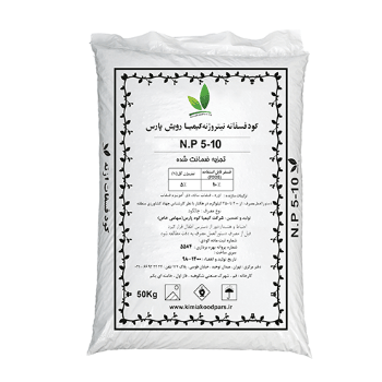 کود فسفاته نیترروژنه کیمیا رویش پارس