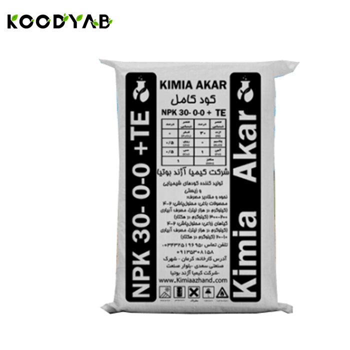 کود 0 0 30 کیمیا آکار